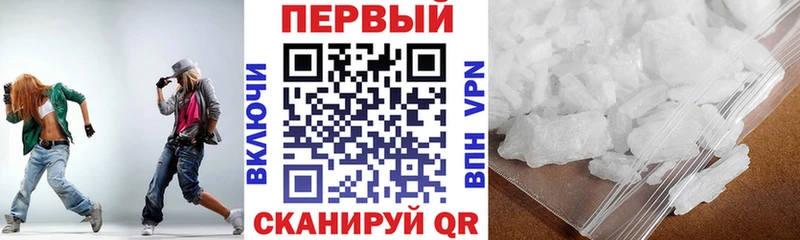 купить закладку Энем АМФ Розовый