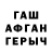 Метадон VHQ STRA_IK