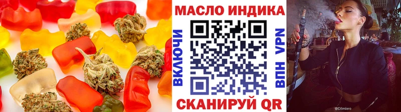 Cannafood конопля  магазин продажи наркотиков  Энем 
