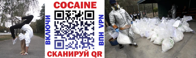КОКАИН VHQ Энем