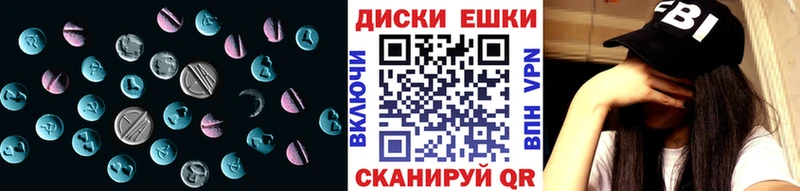 купить наркоту  Энем  blacksprut ССЫЛКА  Экстази Cube 