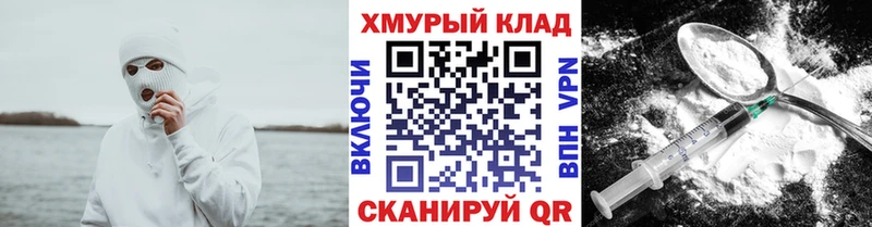 блэк спрут как зайти  Энем  Героин герыч 