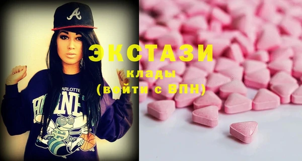 ECSTASY Лабытнанги
