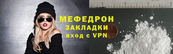 мет Абинск