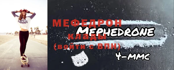 мет Абинск