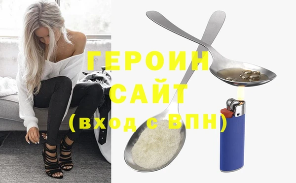 спайс Алексин