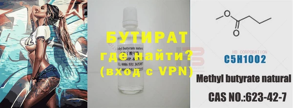 мет Абинск