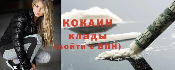 кокаин премиум Алексеевка