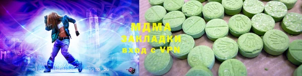 герыч Лагань