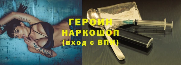 герыч Ладушкин