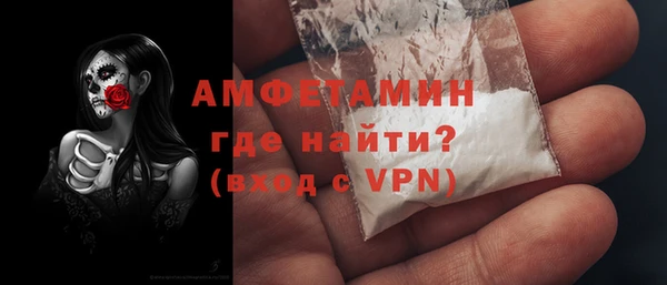 мет Абинск