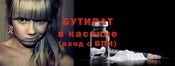мет Абинск