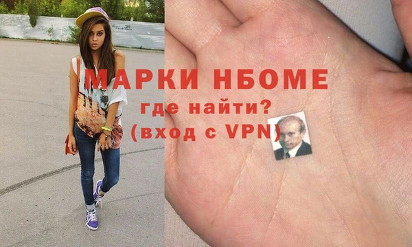 мет Абинск