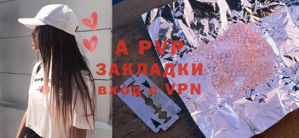 меф Абаза