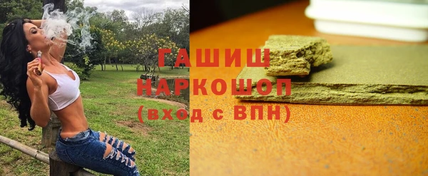 гашишное масло Абдулино
