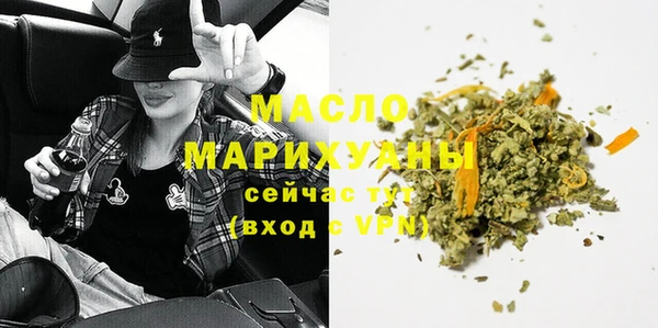 мет Абинск