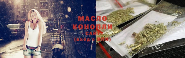 гашишное масло Абдулино