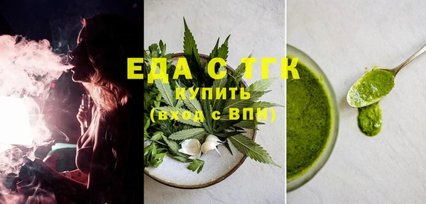 мет Абинск