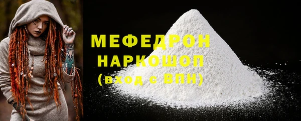 меф Абаза