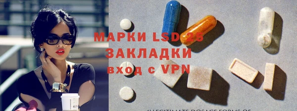 спайс Алексин