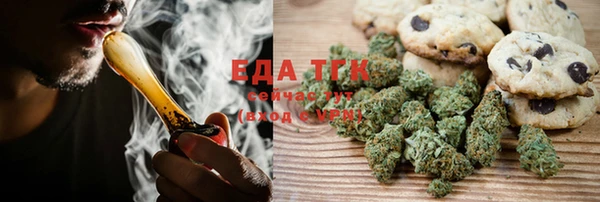 гашишное масло Абдулино