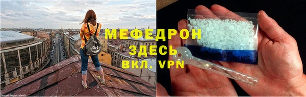 мет Абинск