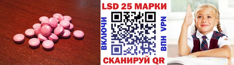 ЛСД экстази ecstasy  Энем 