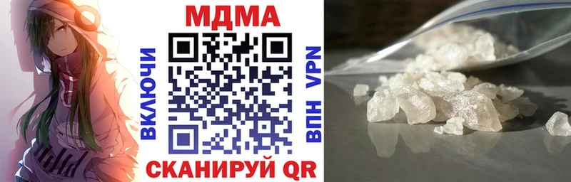 МДМА кристаллы  мега зеркало  Энем 