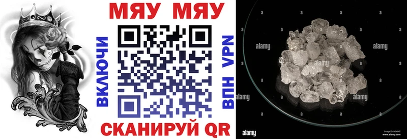 мориарти наркотические препараты Энем МЕФ mephedrone