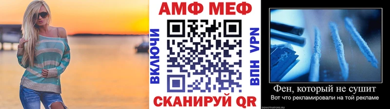 МЕТАМФЕТАМИН Декстрометамфетамин 99.9%  закладка  Энем 