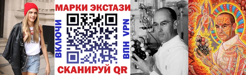 Марки N-bome 1,5мг  Энем 